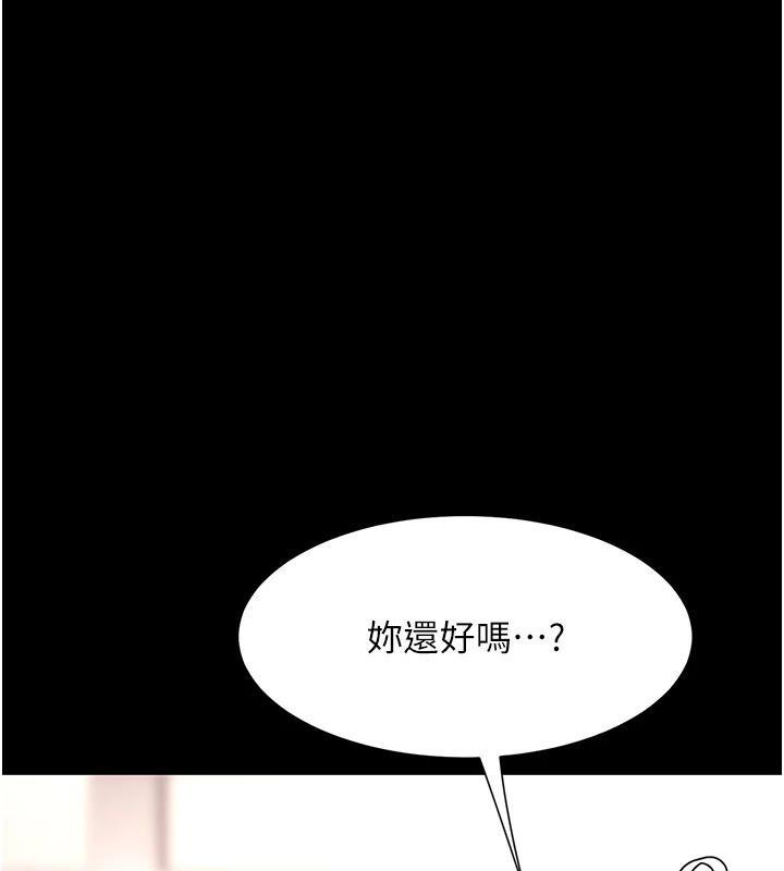 第85話