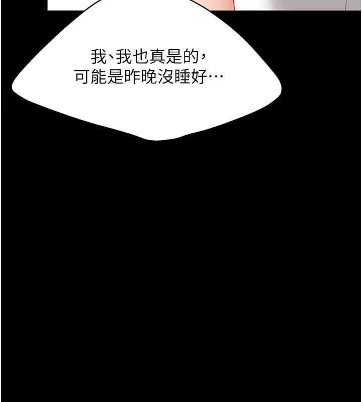 第85話