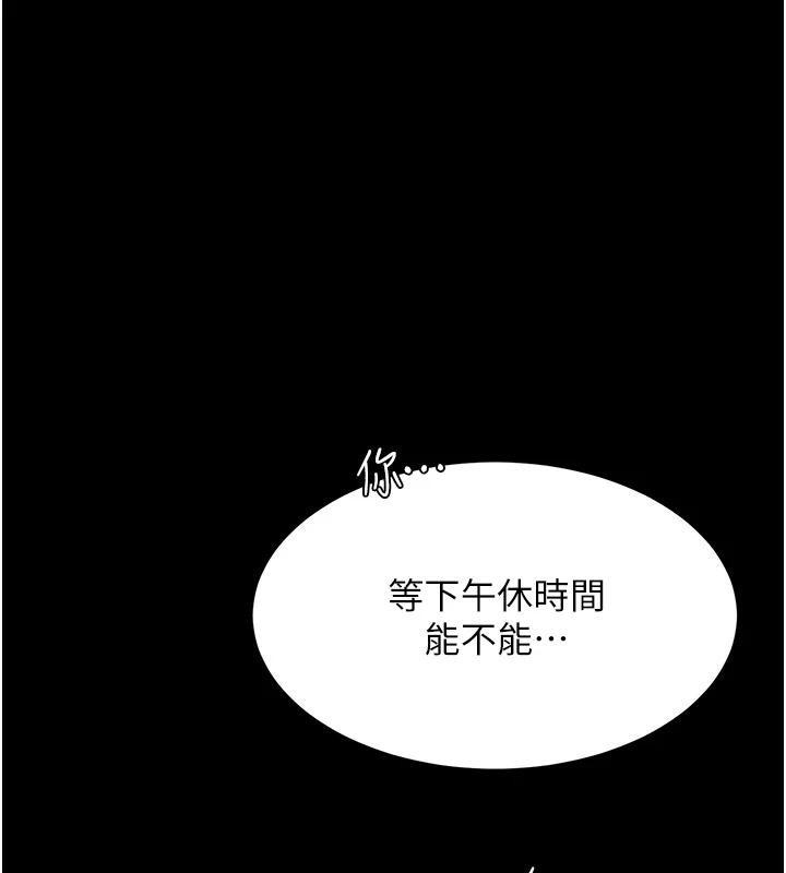 第85話