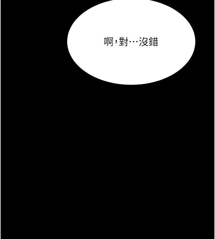 第85話