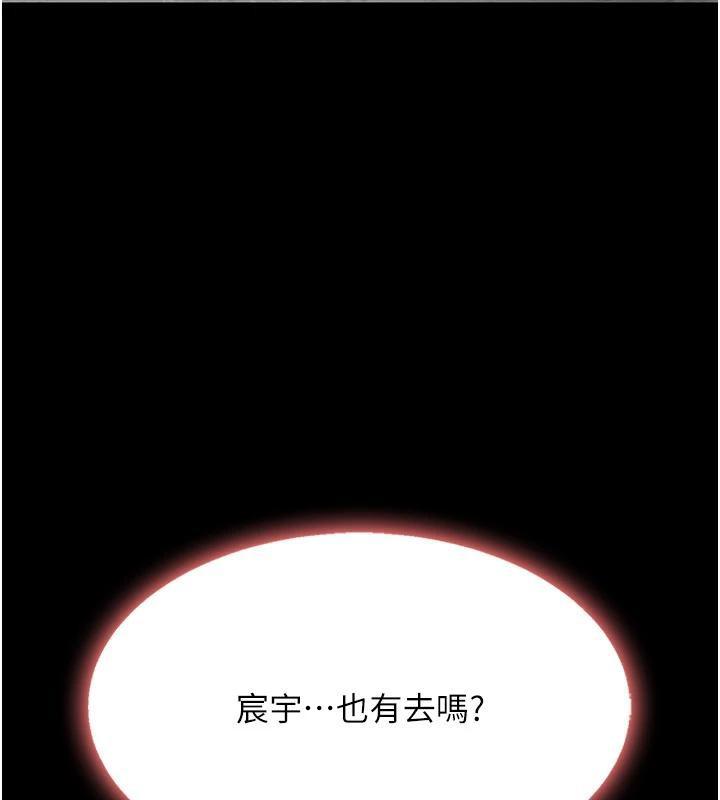 第85話