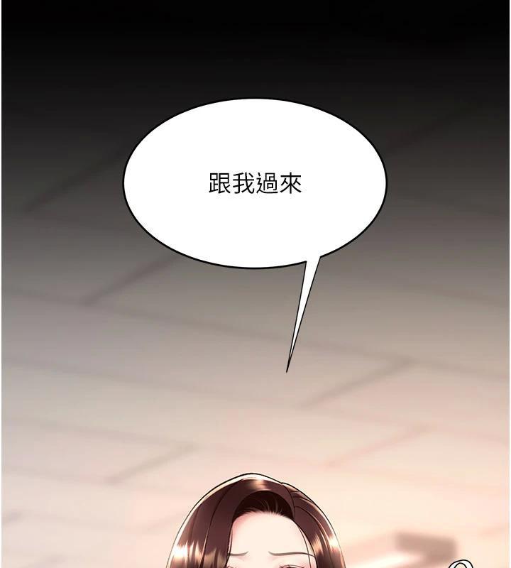 第85話