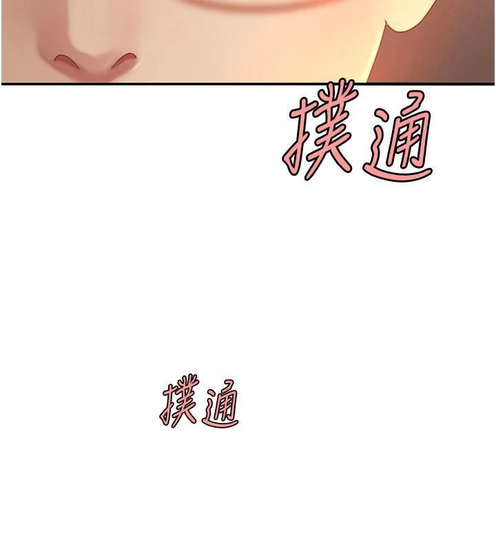 第85話