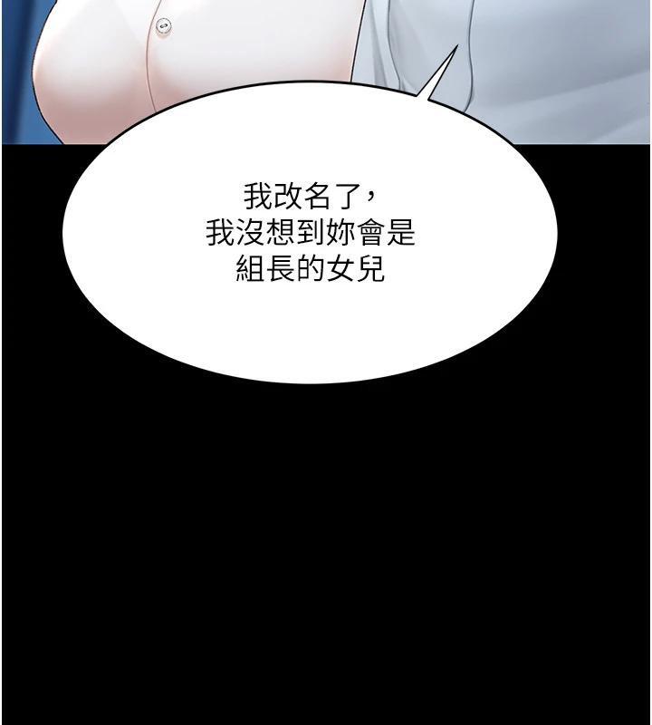 第85話