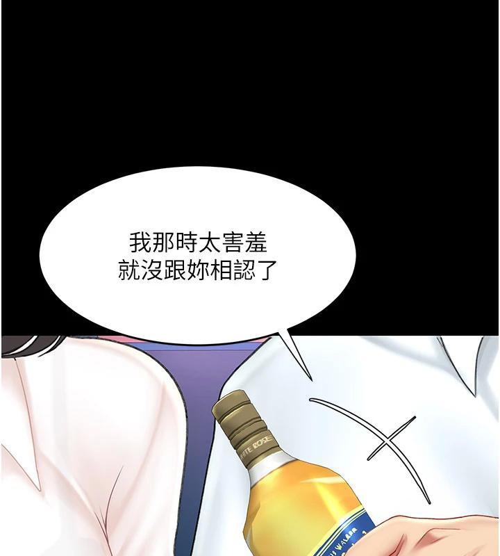 第85話