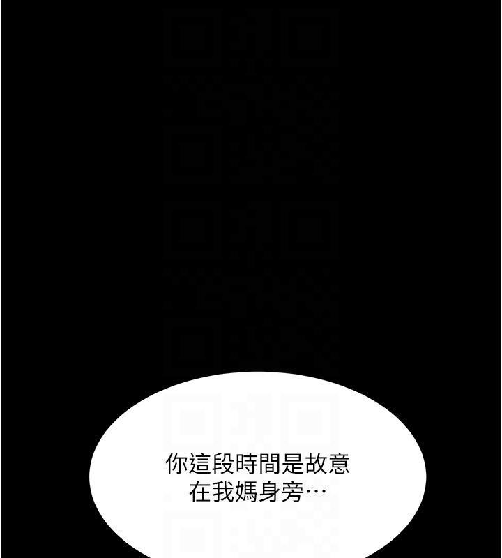 第85話