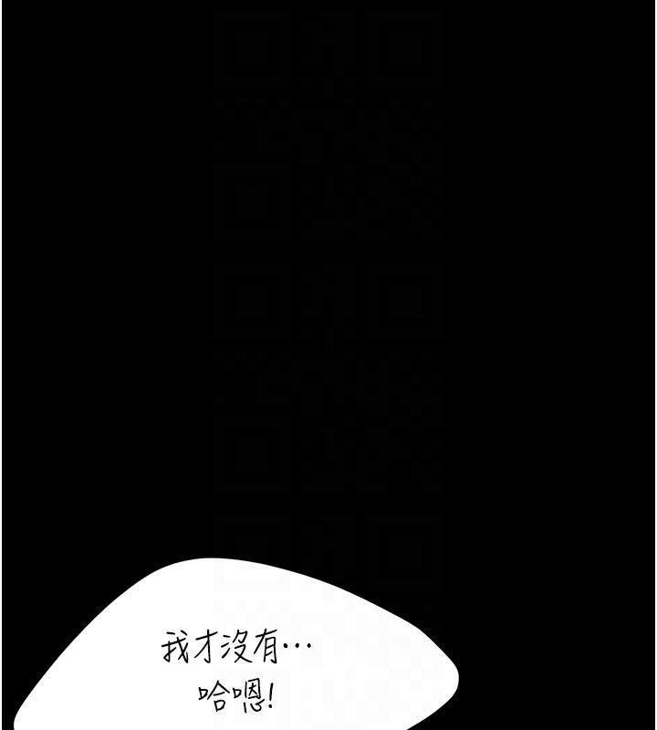 第86話