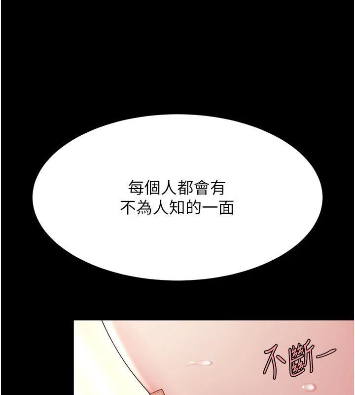 第86話