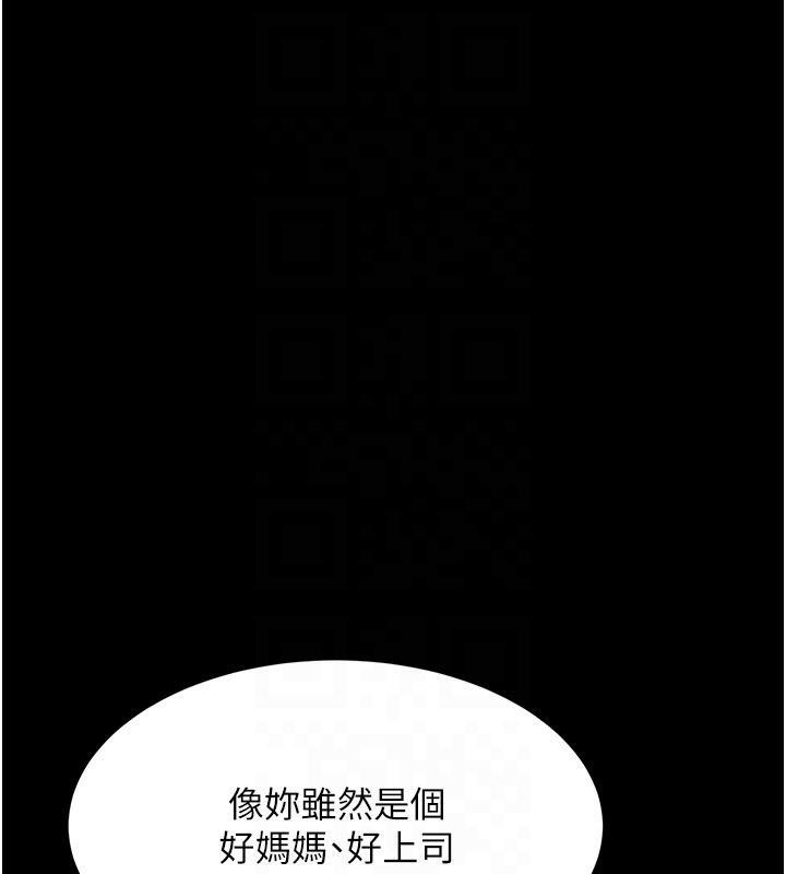 第86話