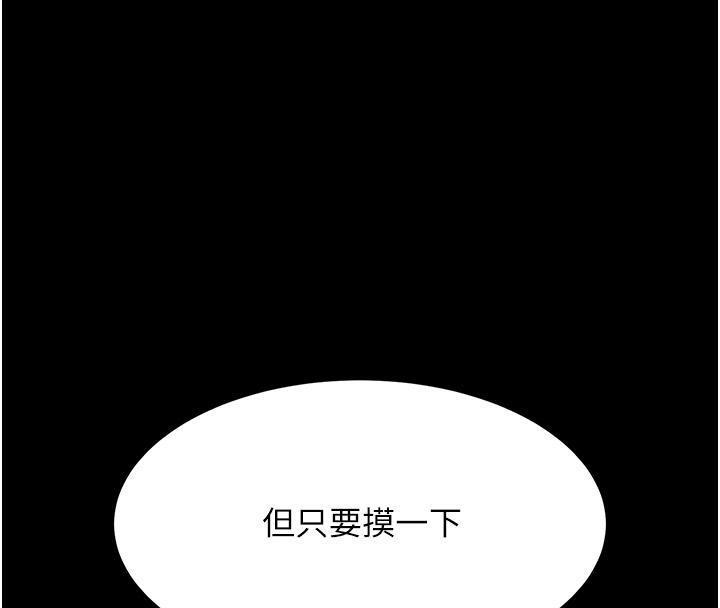 第86話