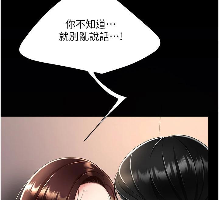 第86話