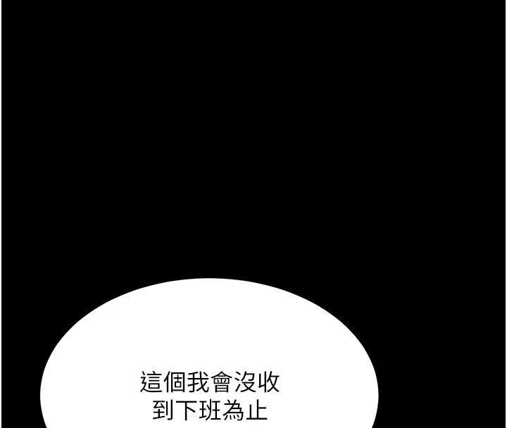 第86話