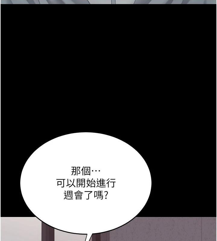 第86話