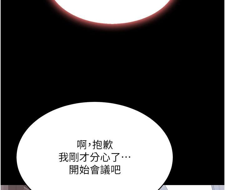 第86話