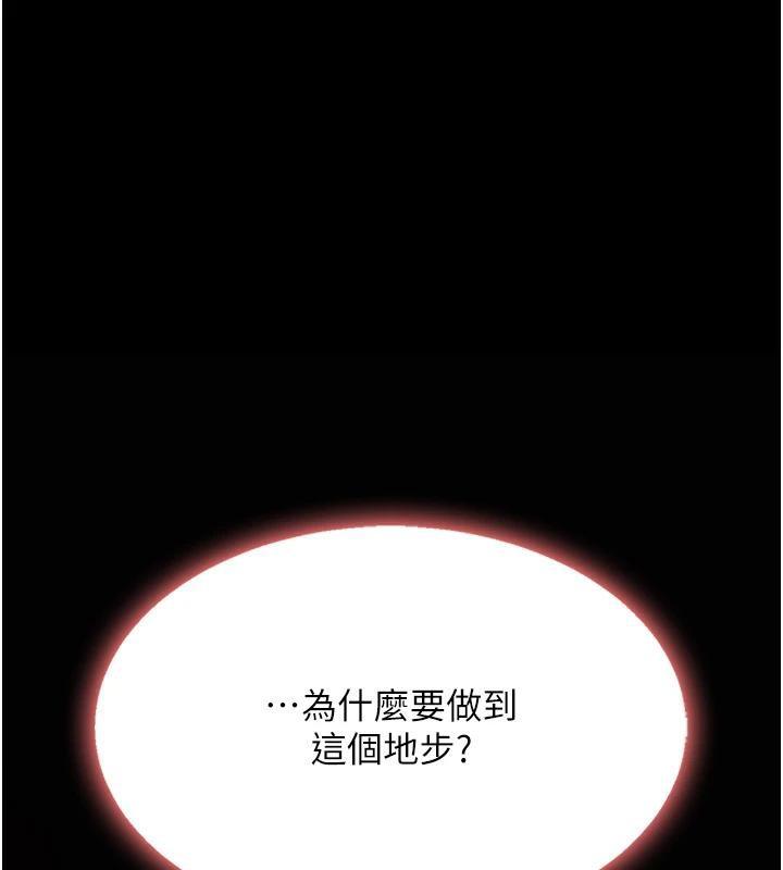 第86話