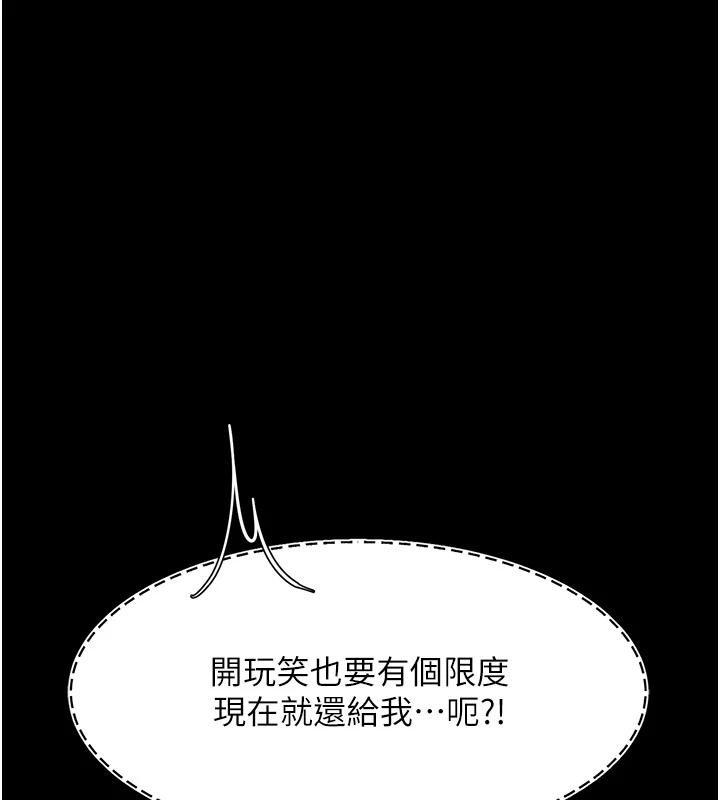 第86話