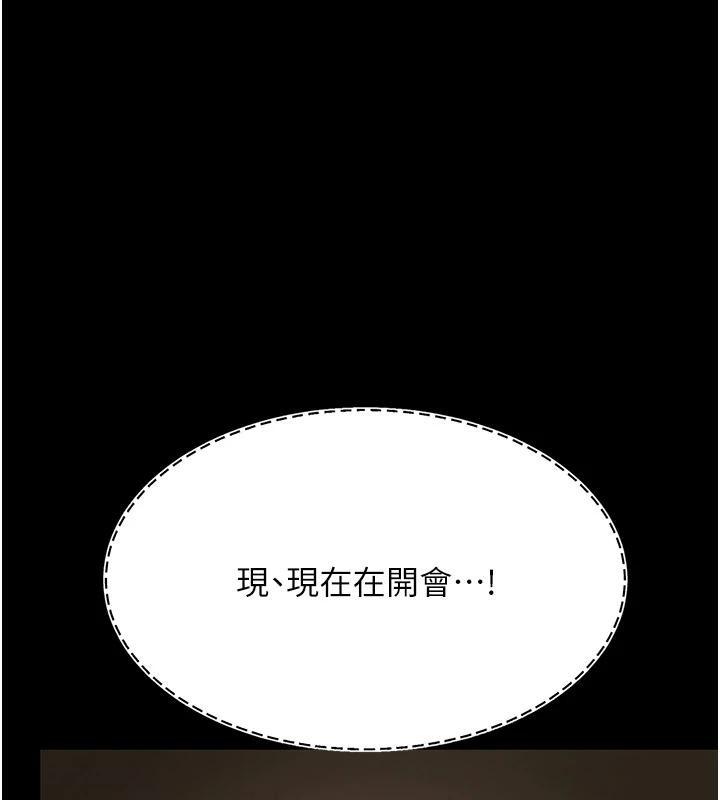 第86話