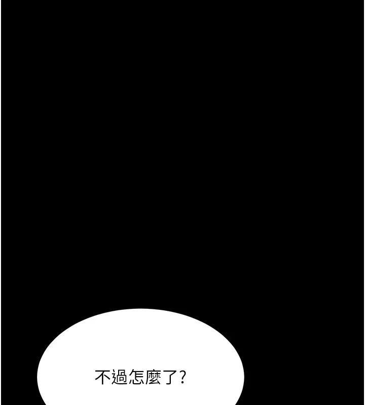 第86話