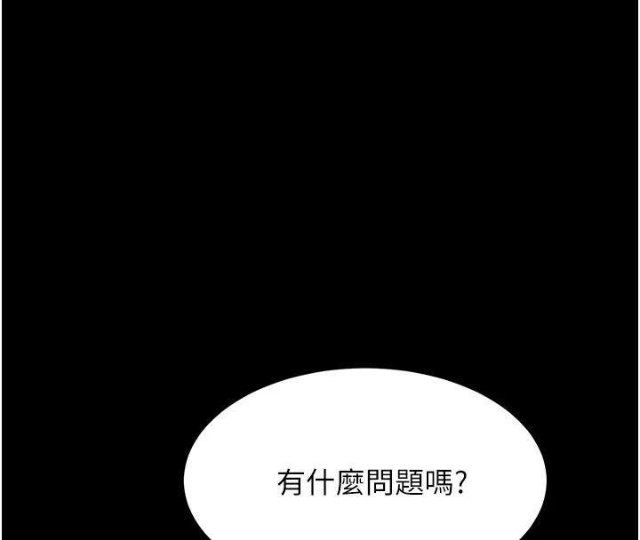 第86話