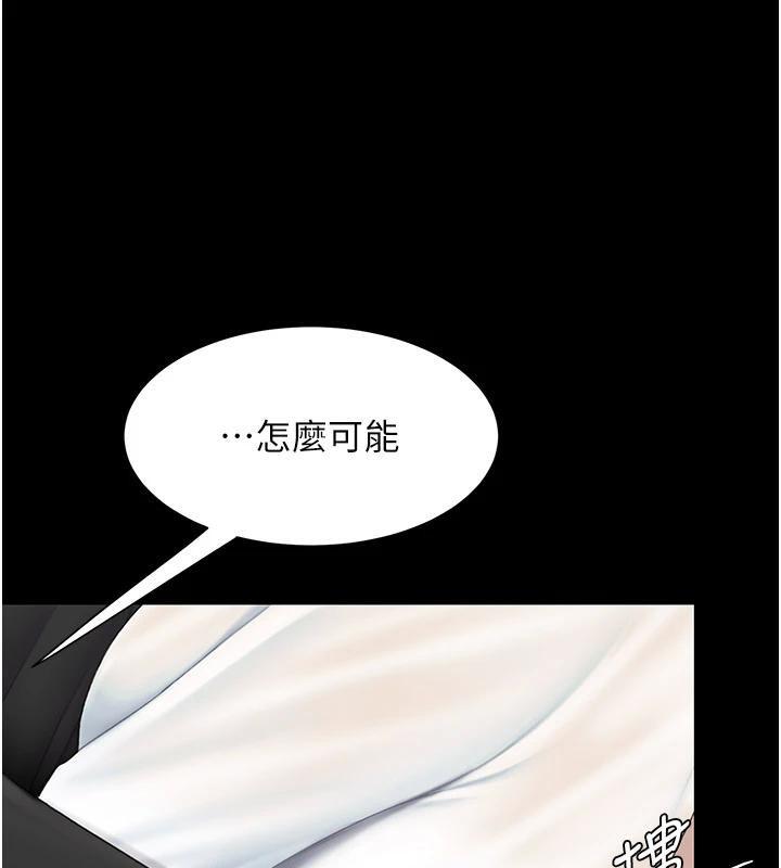 第86話