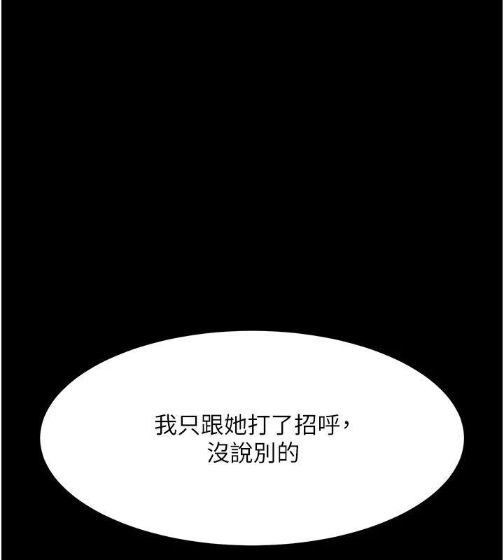 第86話