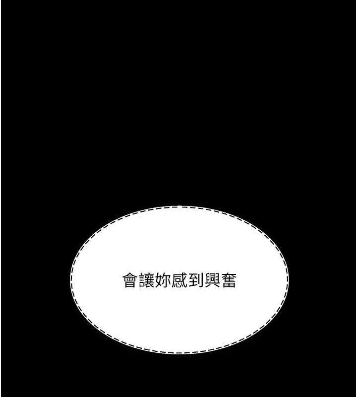 第87話