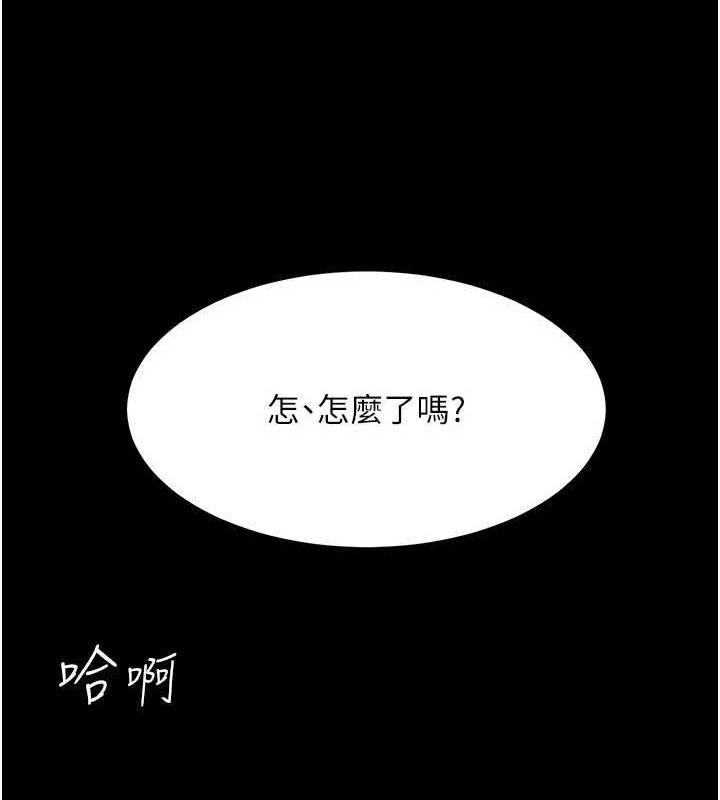 第87話