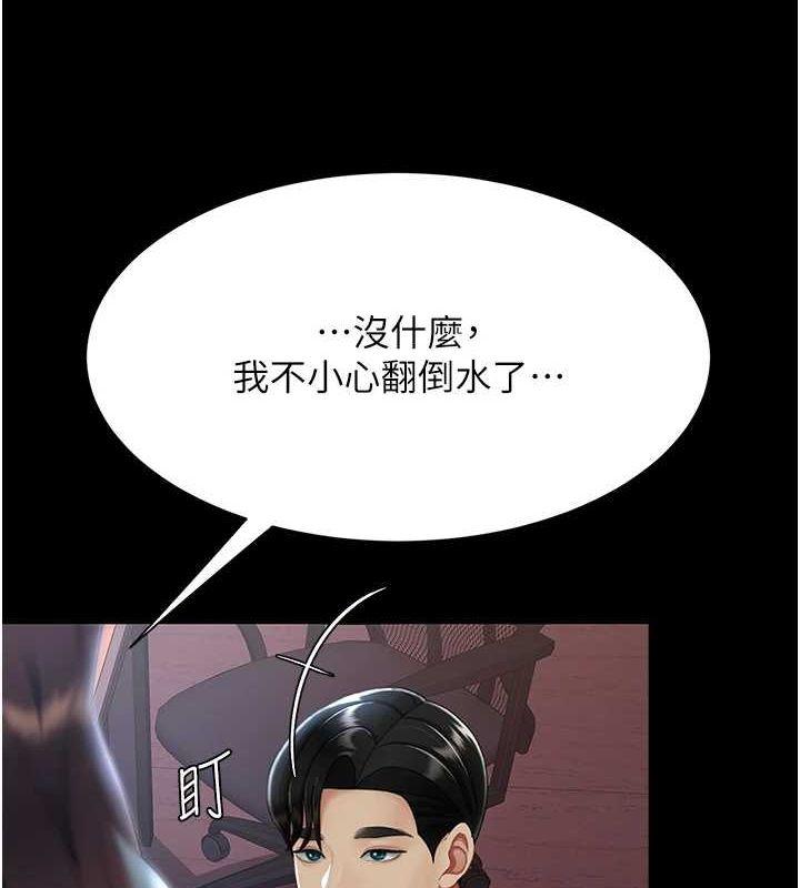 第87話