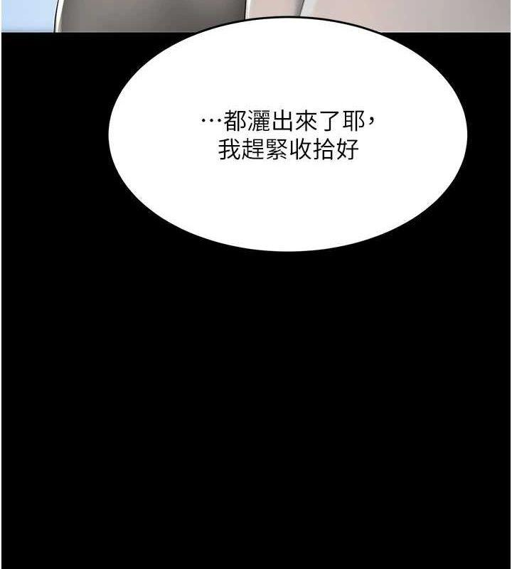 第87話