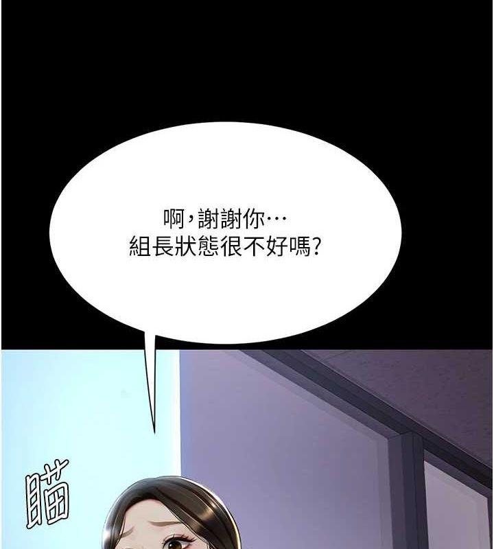 第87話