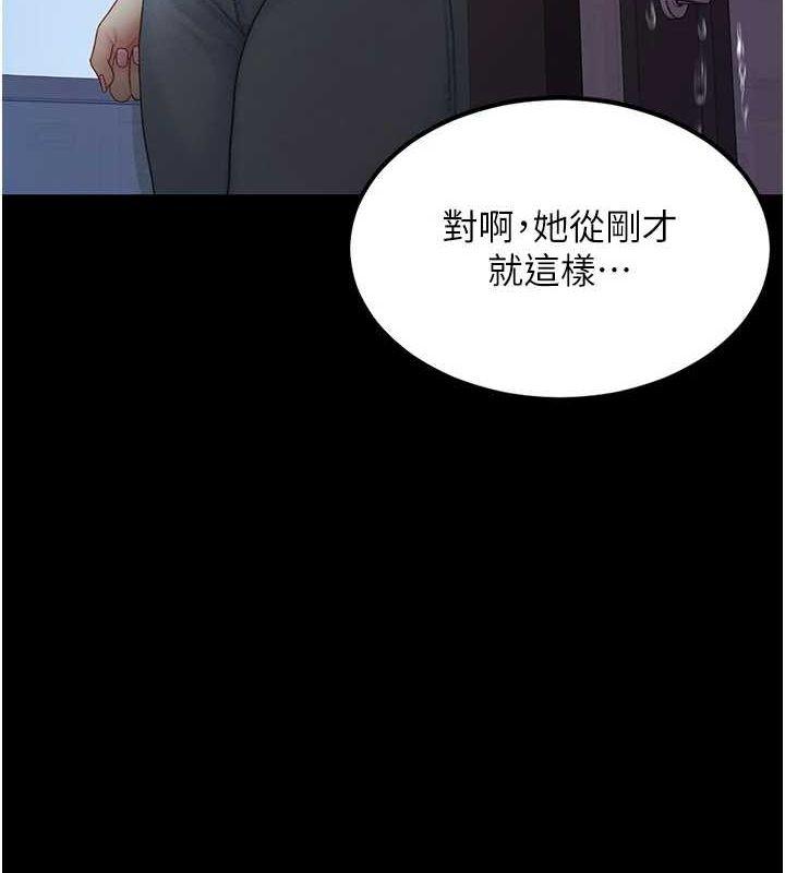 第87話