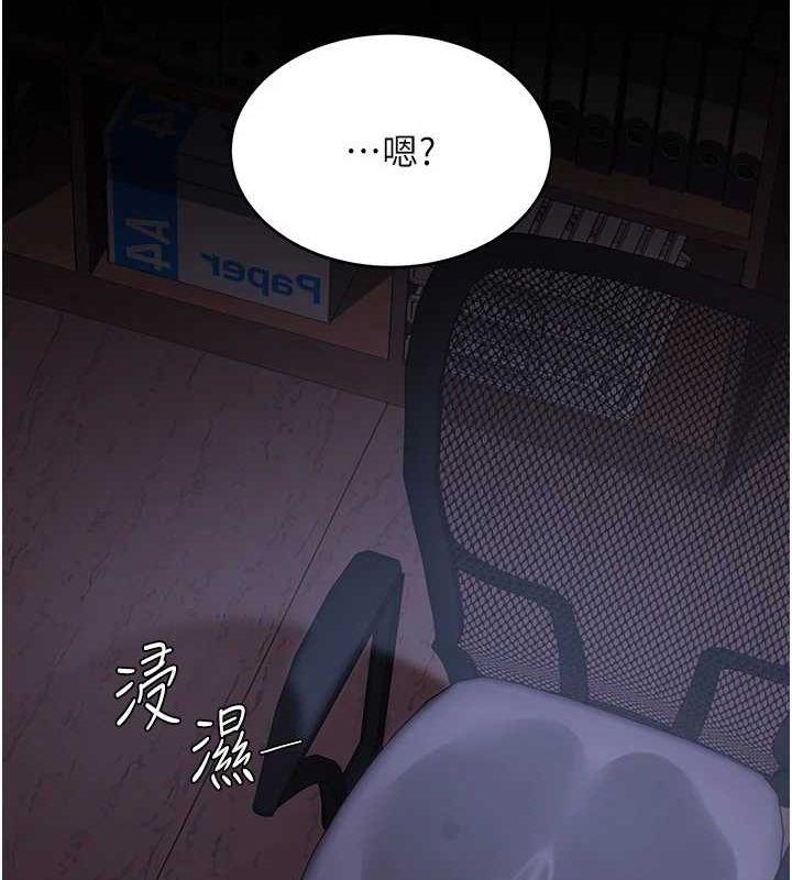 第87話