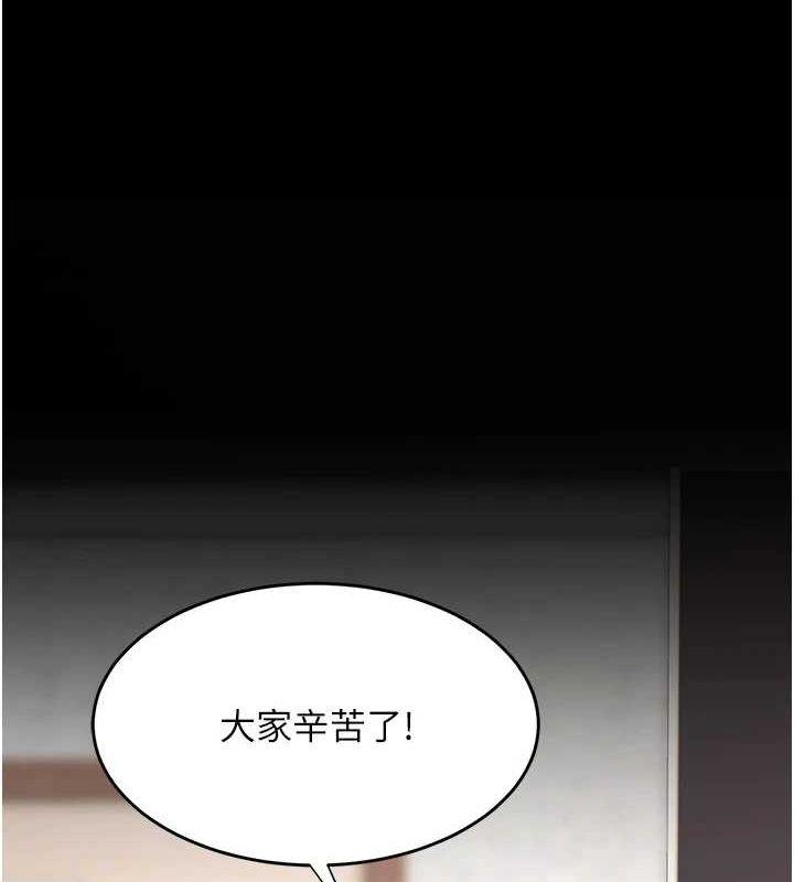 第87話