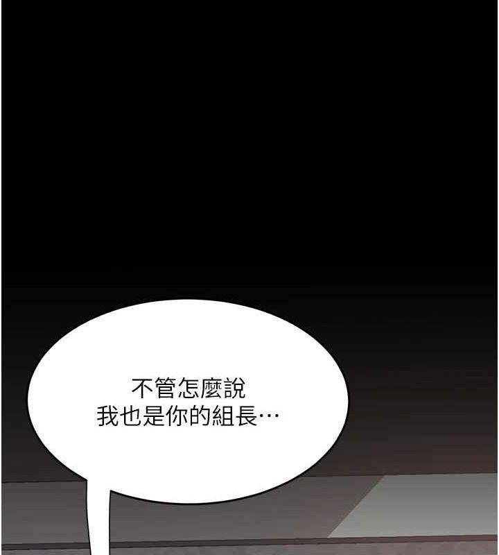 第87話