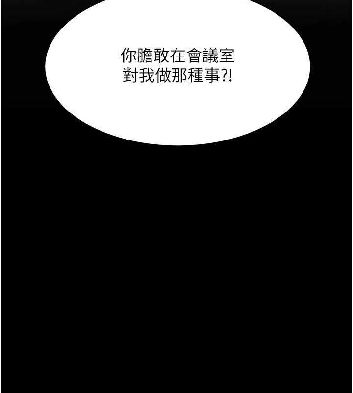 第87話