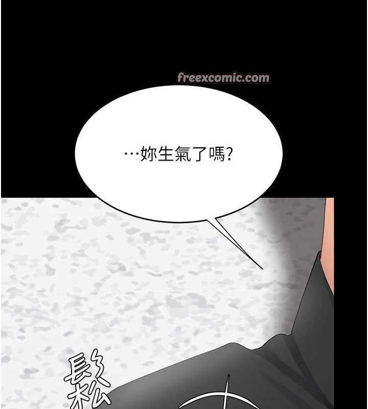 第87話