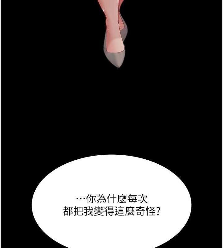 第87話