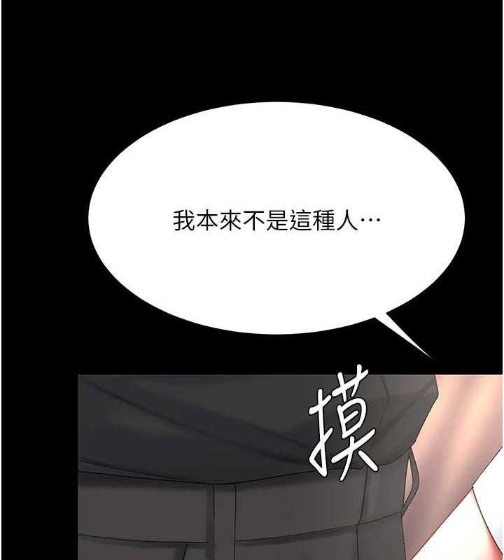 第87話