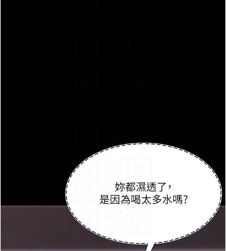 第87話