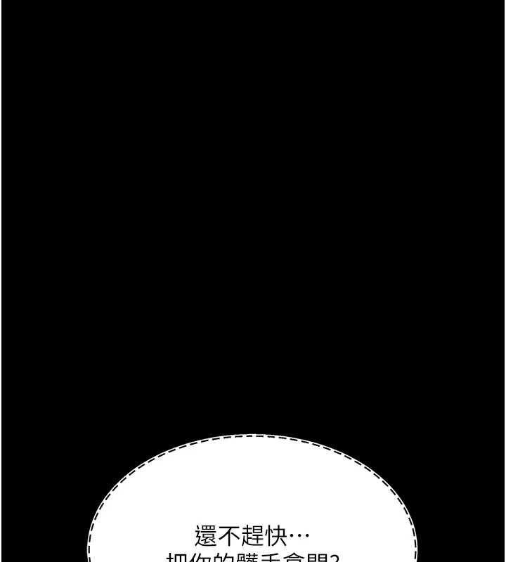 第87話