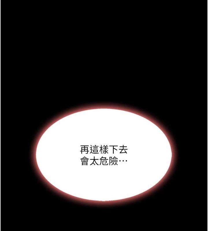 第87話