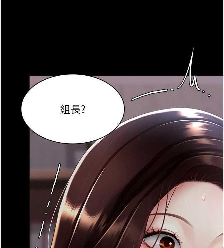 第87話