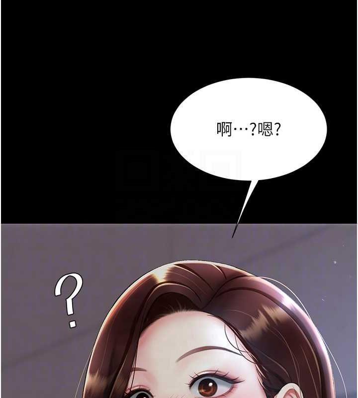 第87話