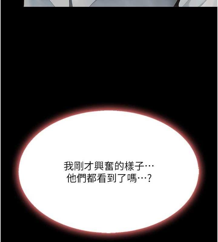 第87話