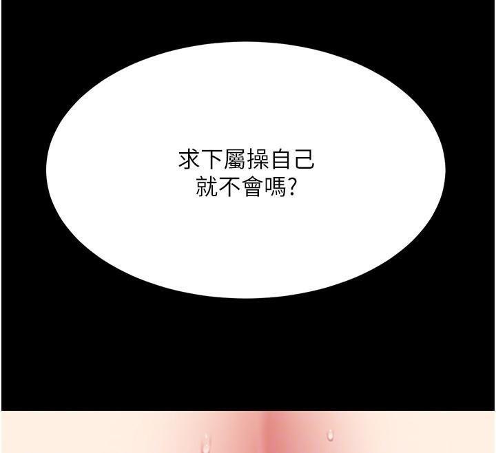 第88話