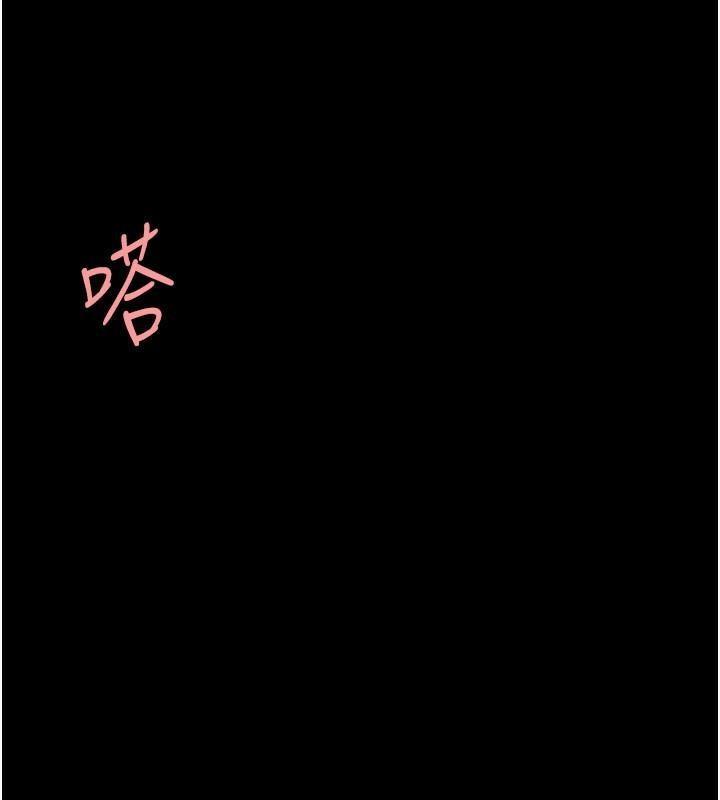 第88話