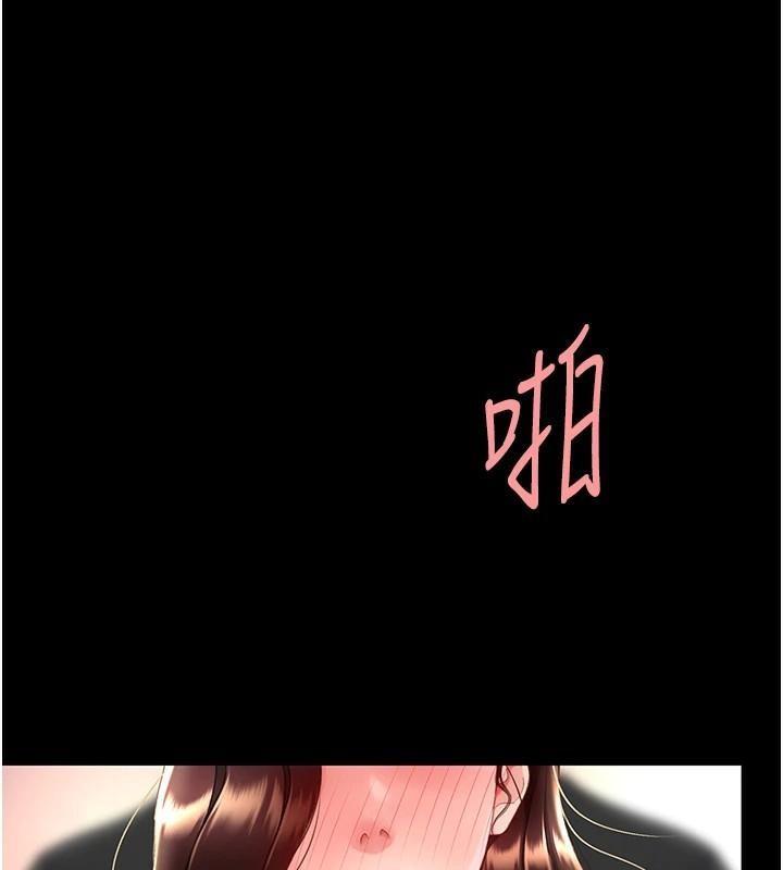 第88話