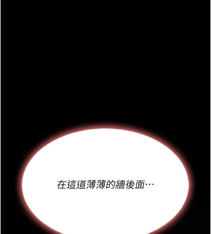 第88話