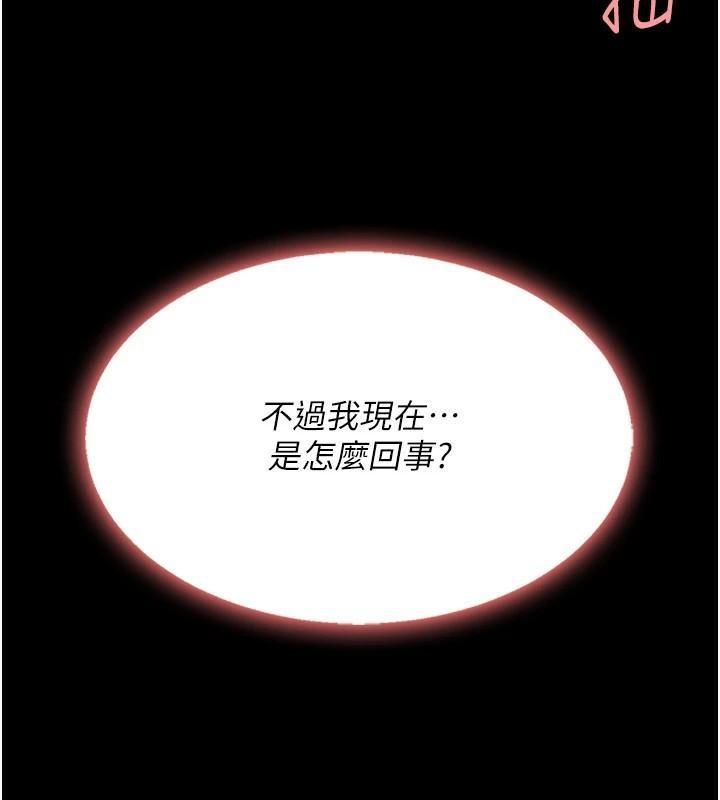 第88話