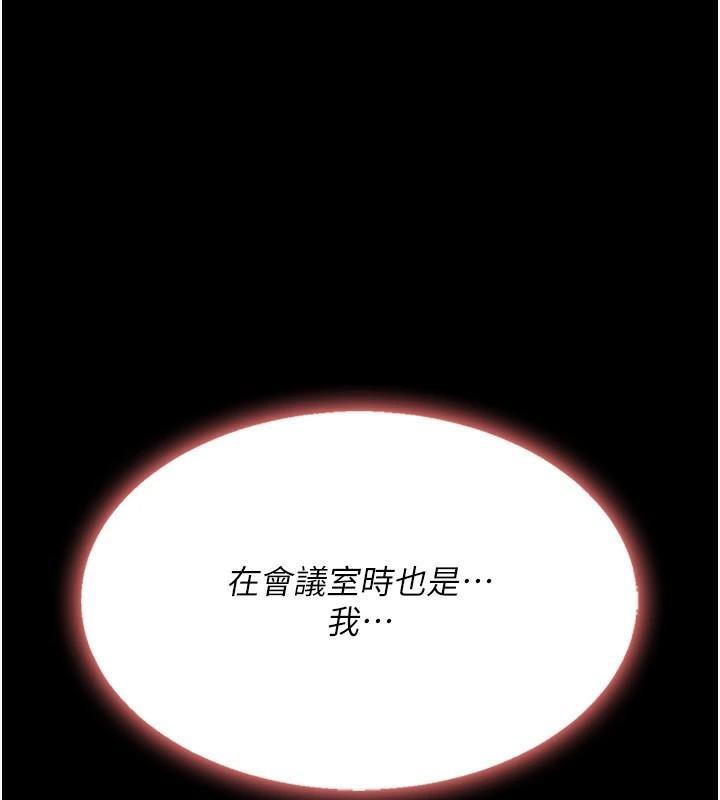 第88話